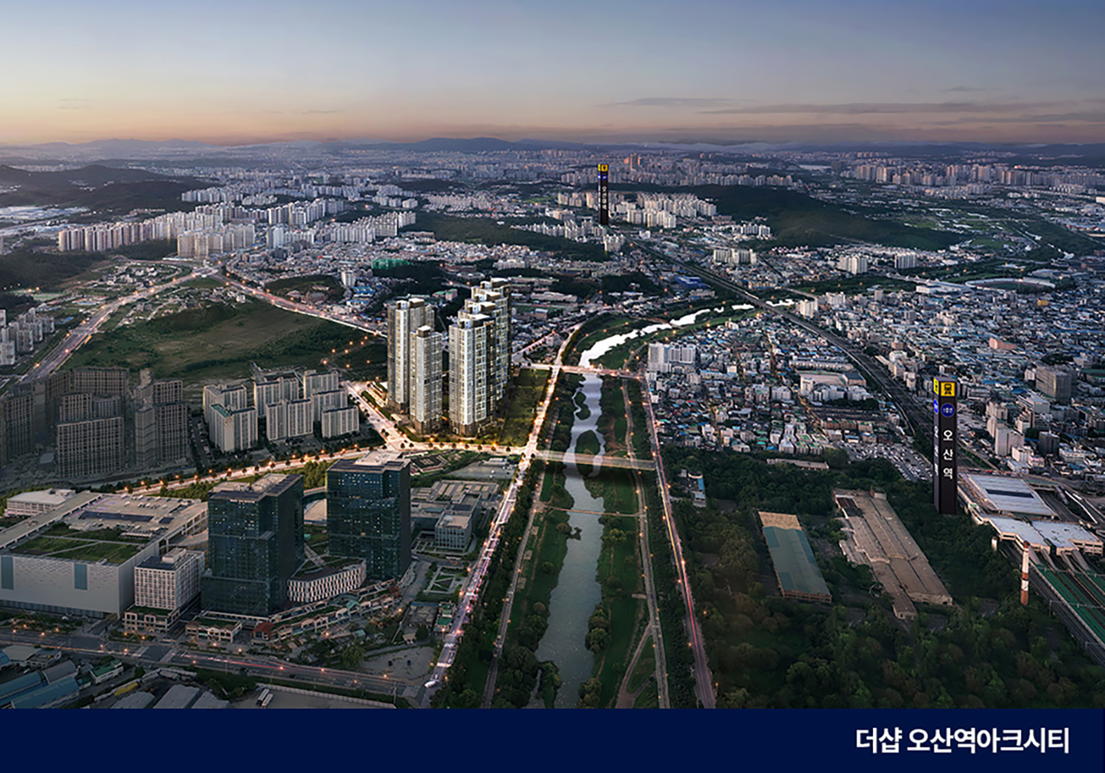 더샵 오산역 아크시티 unit_img03